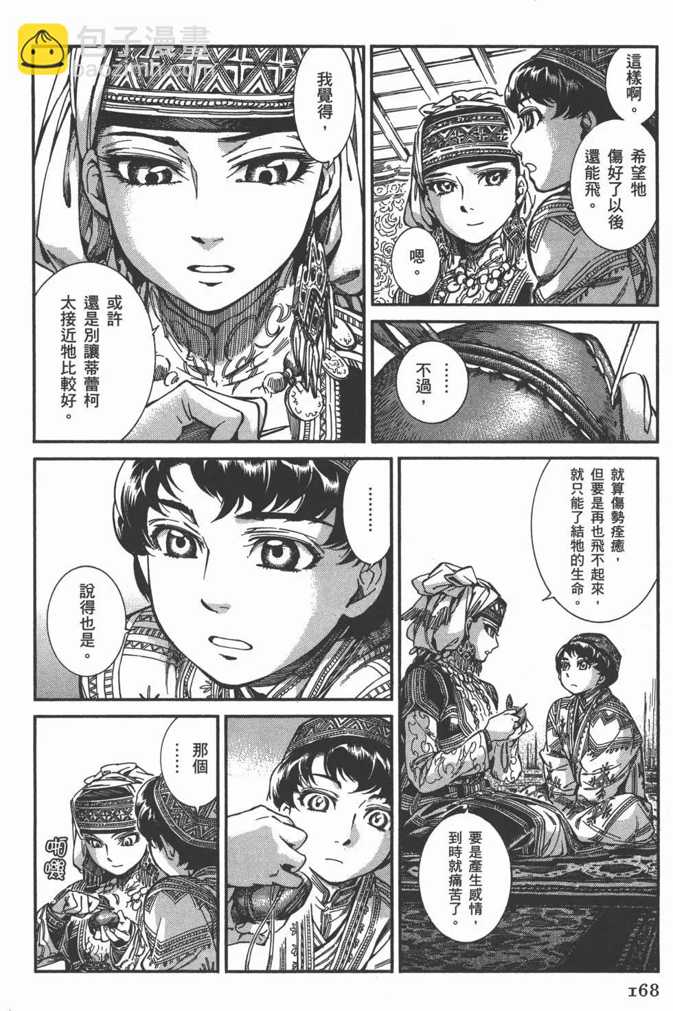 第05卷182