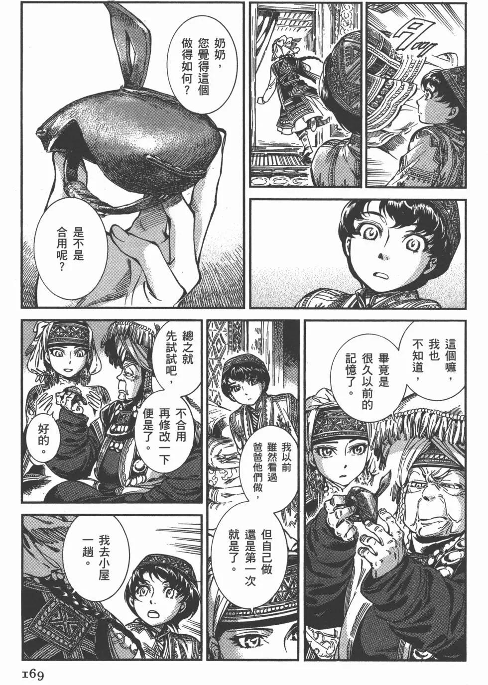 第05卷183