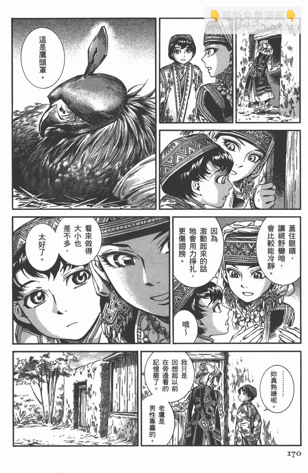 第05卷184