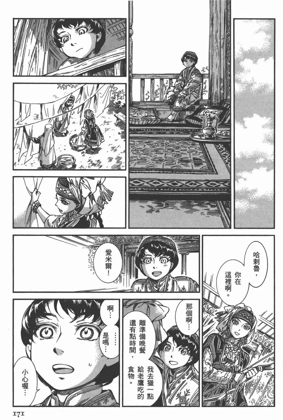第05卷185