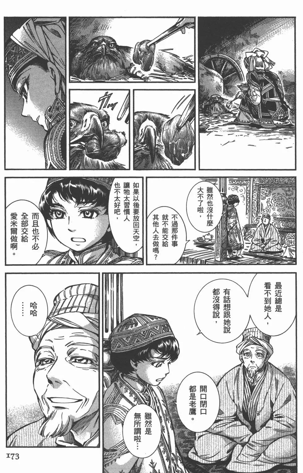 第05卷187