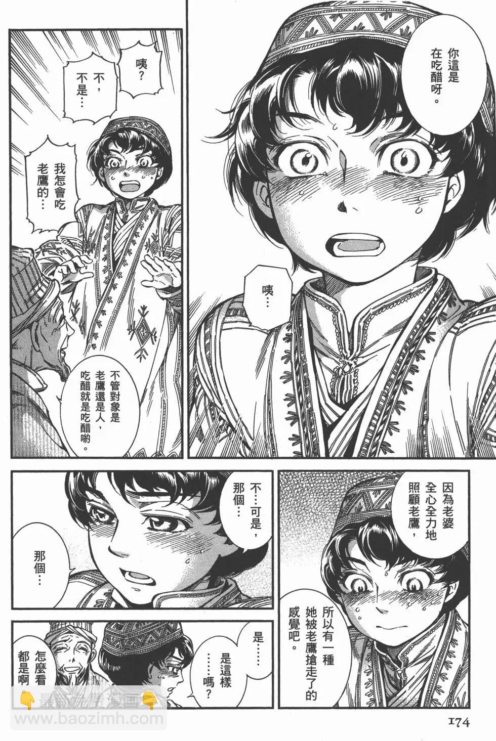 第05卷188