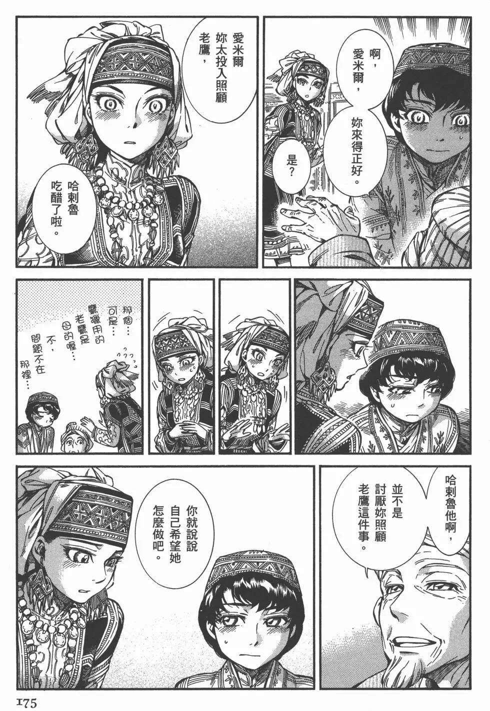 第05卷189