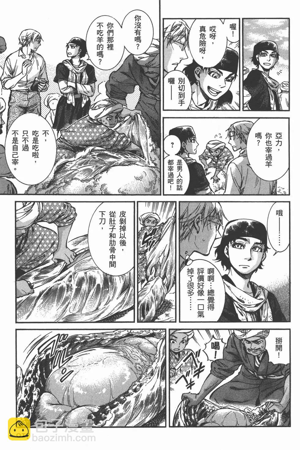 第05卷19