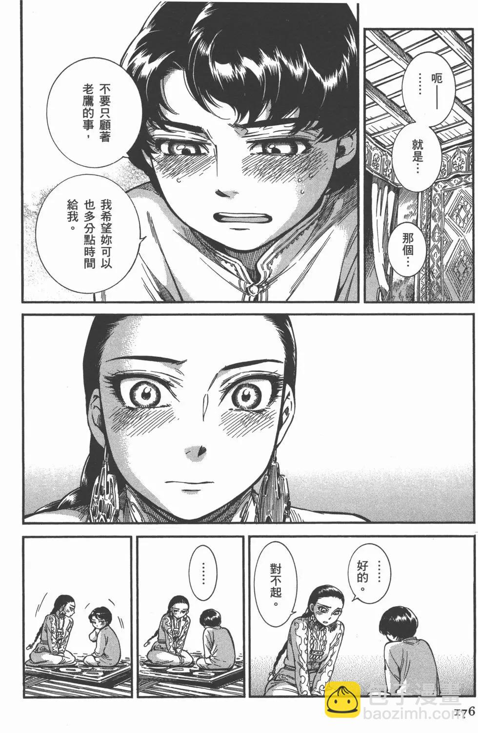 第05卷190