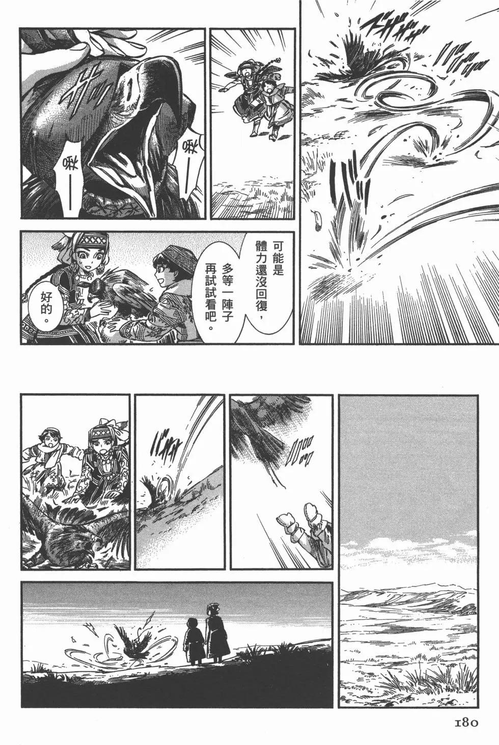 第05卷194