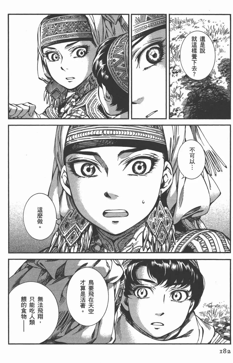 第05卷196