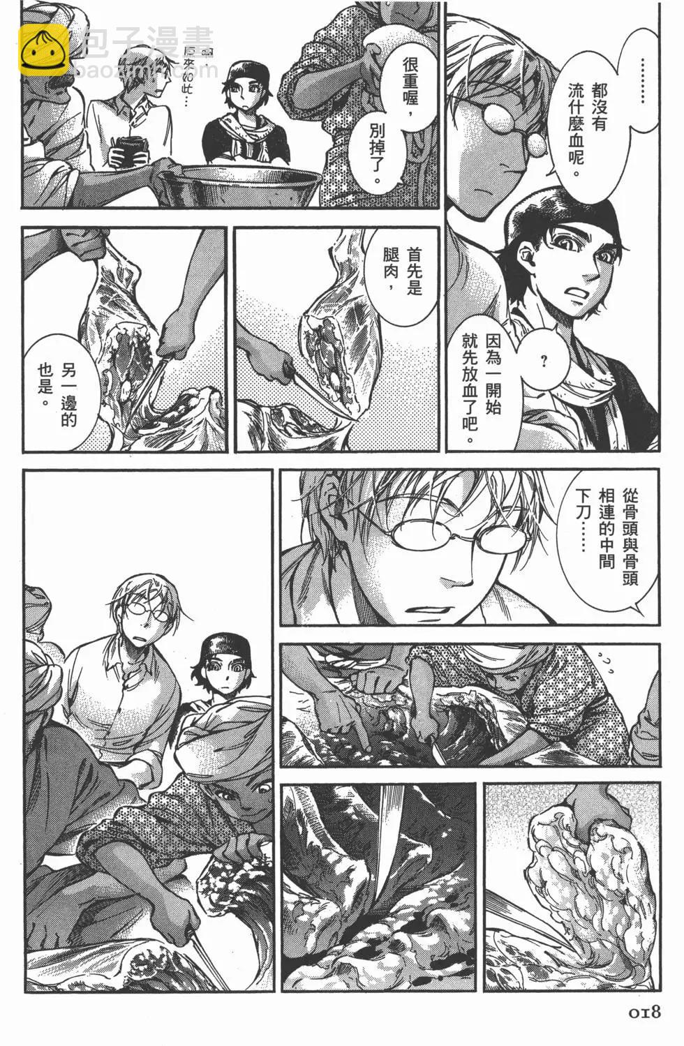 第05卷20