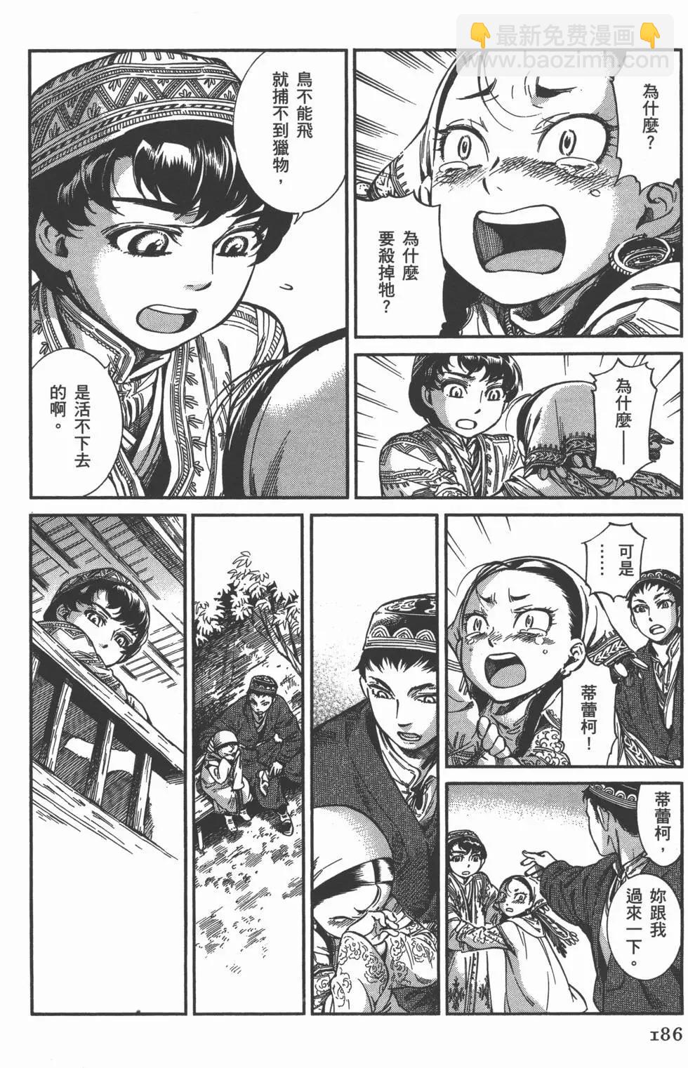 第05卷200