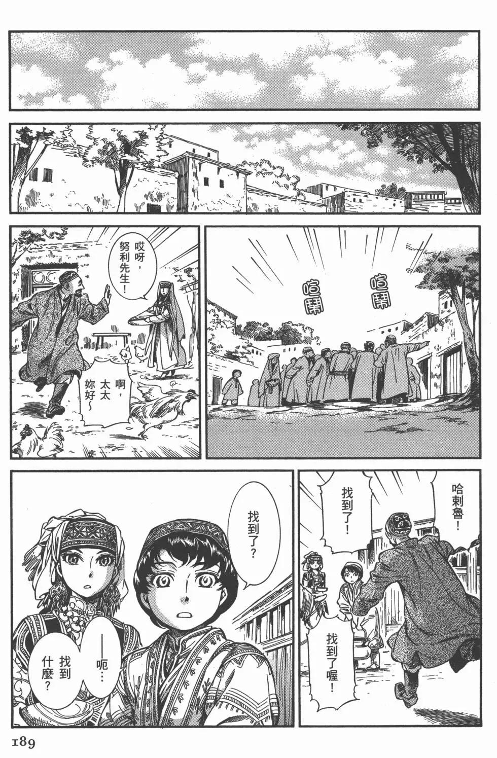 第05卷203