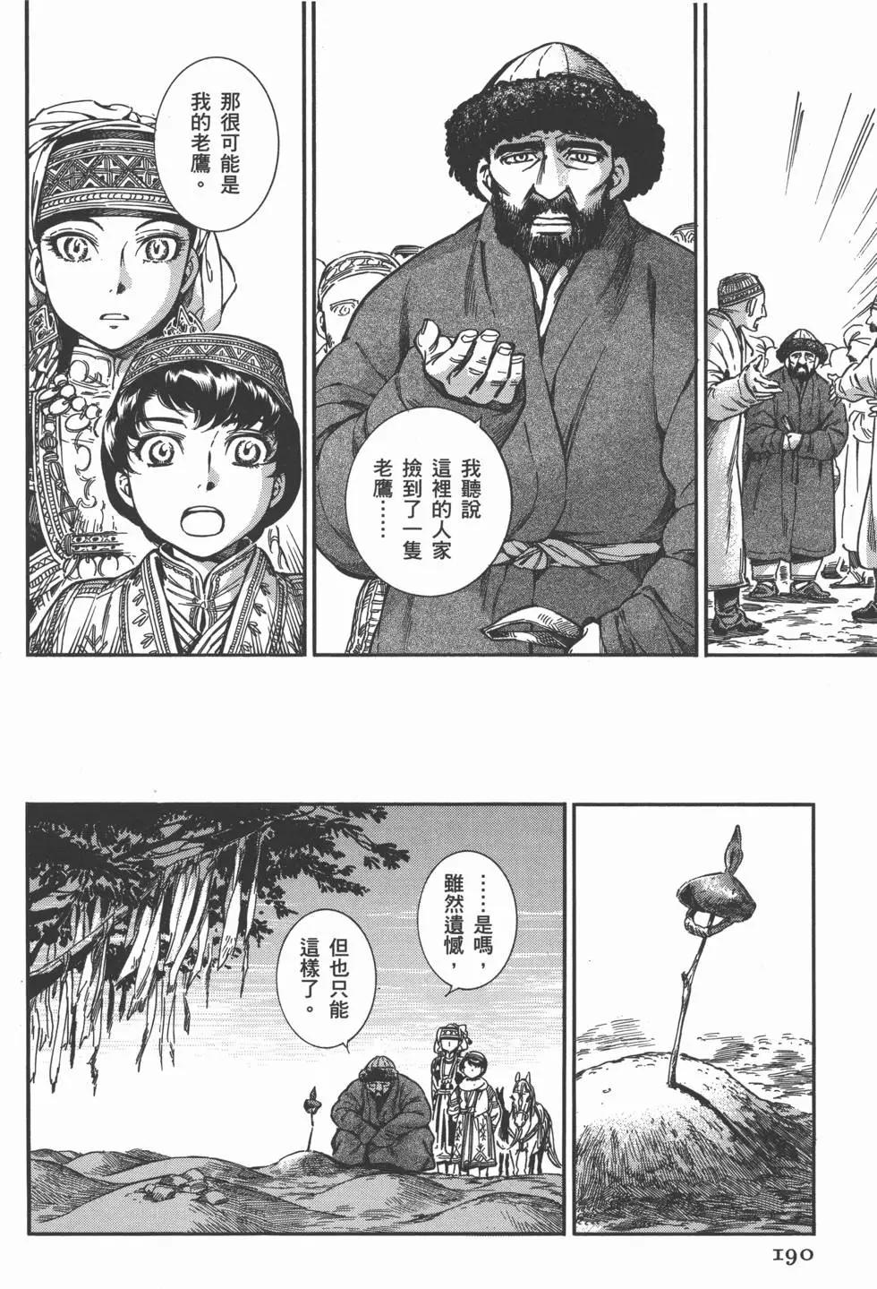 第05卷204