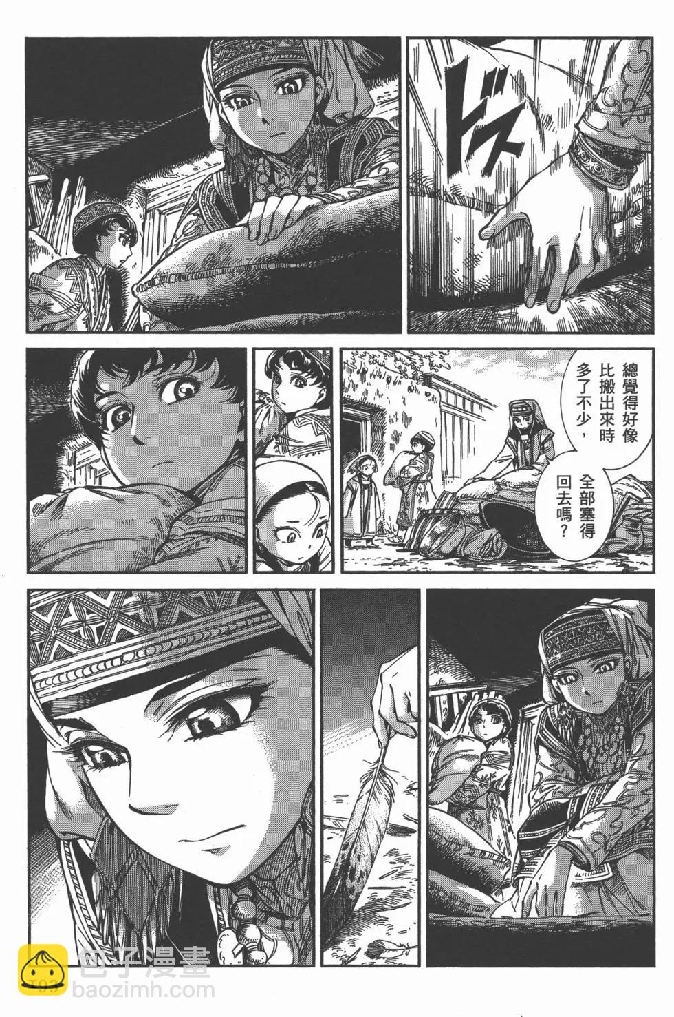 第05卷207