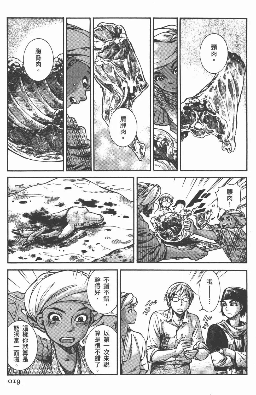 第05卷21