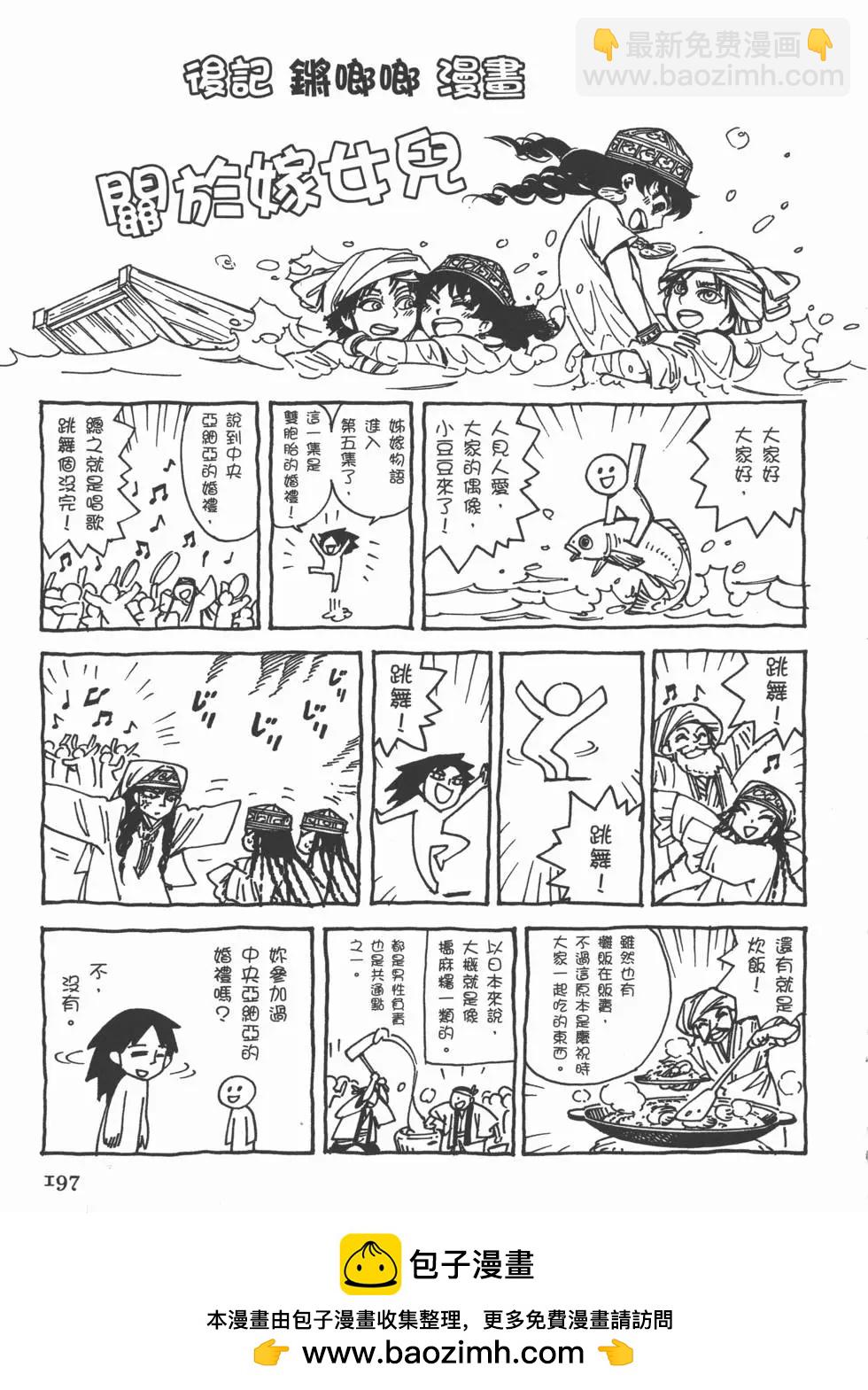 第05卷211