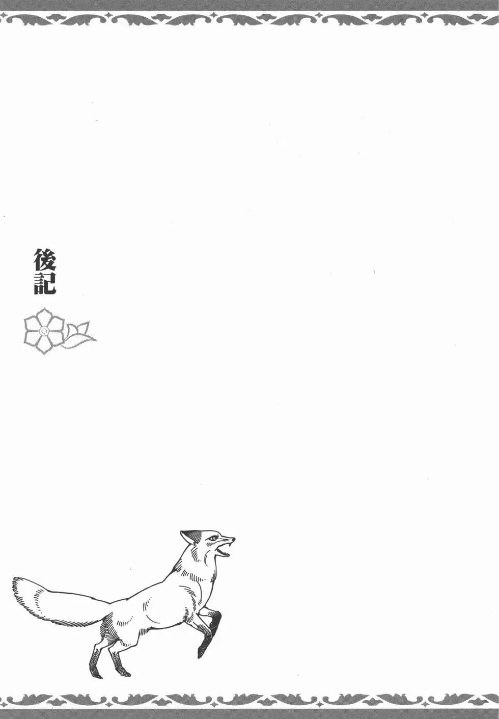 第05卷213