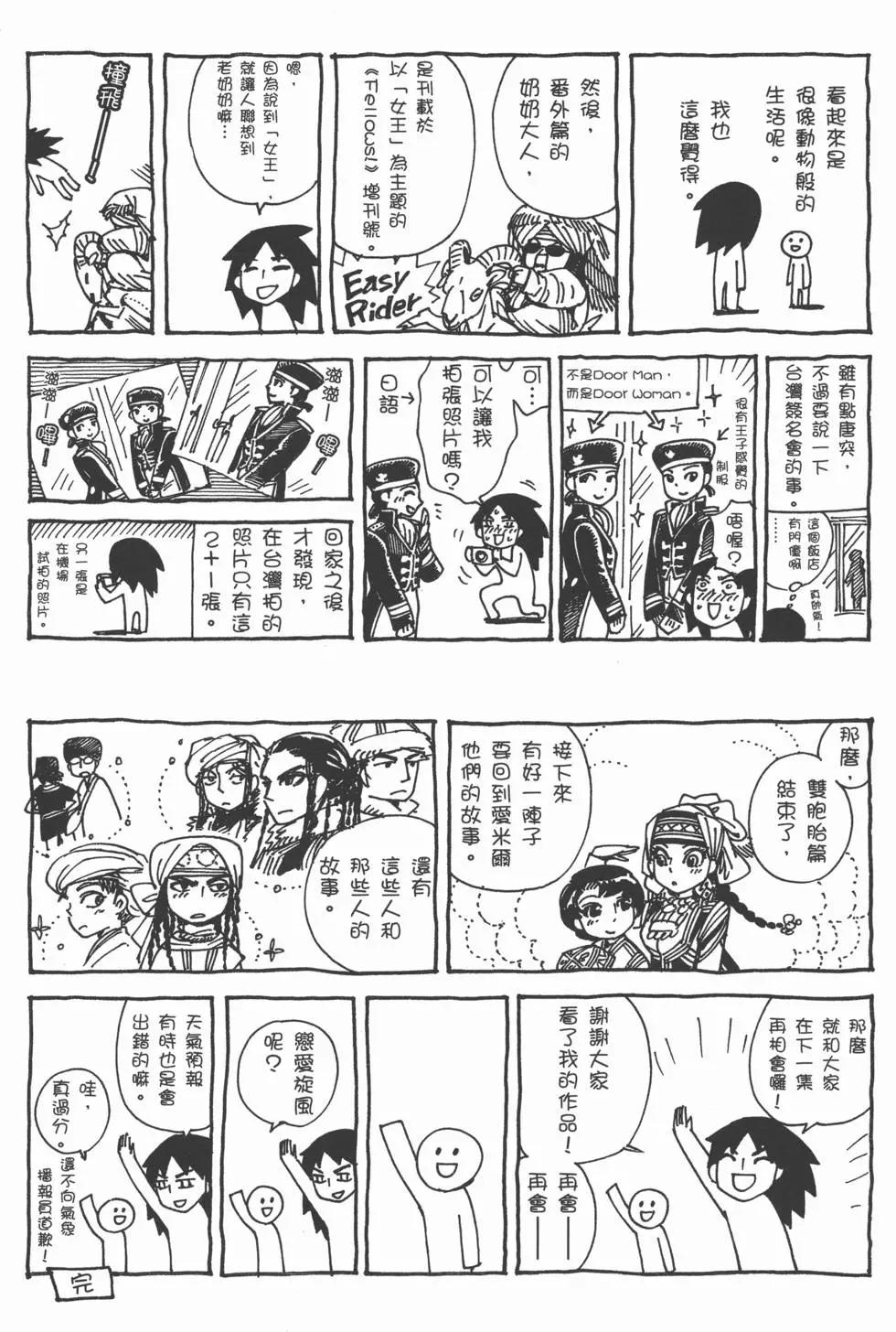 第05卷217