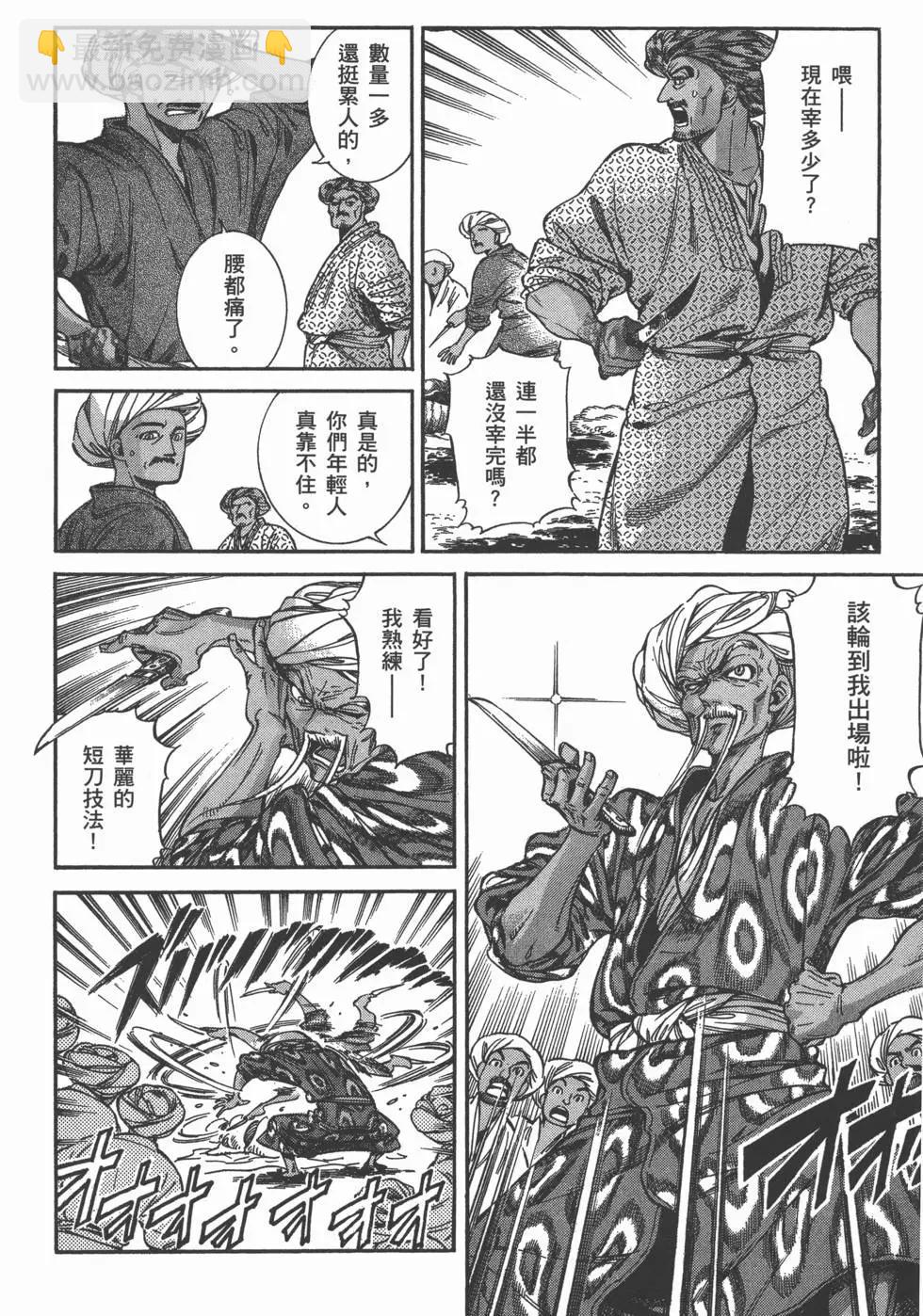 第05卷22
