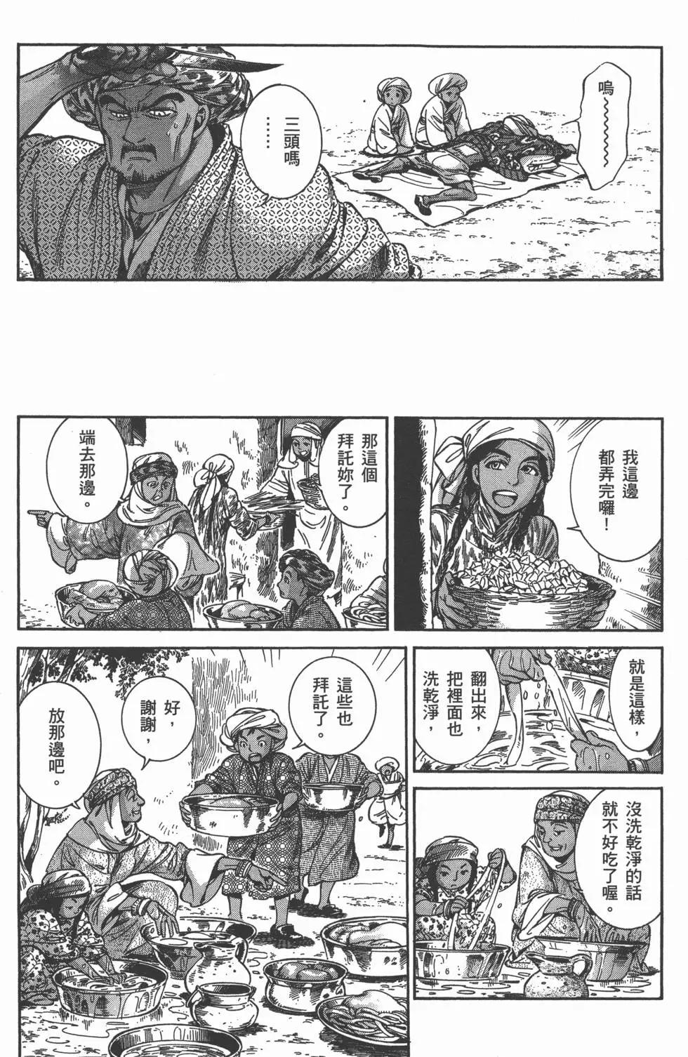 第05卷23