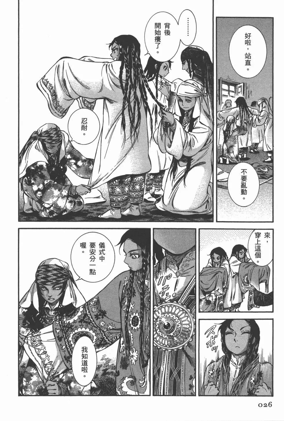 第05卷28