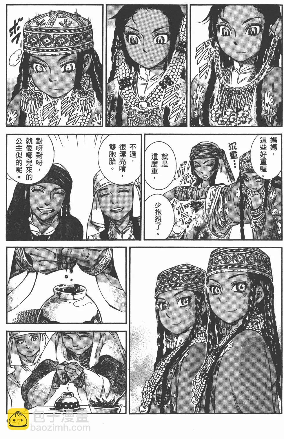 第05卷29