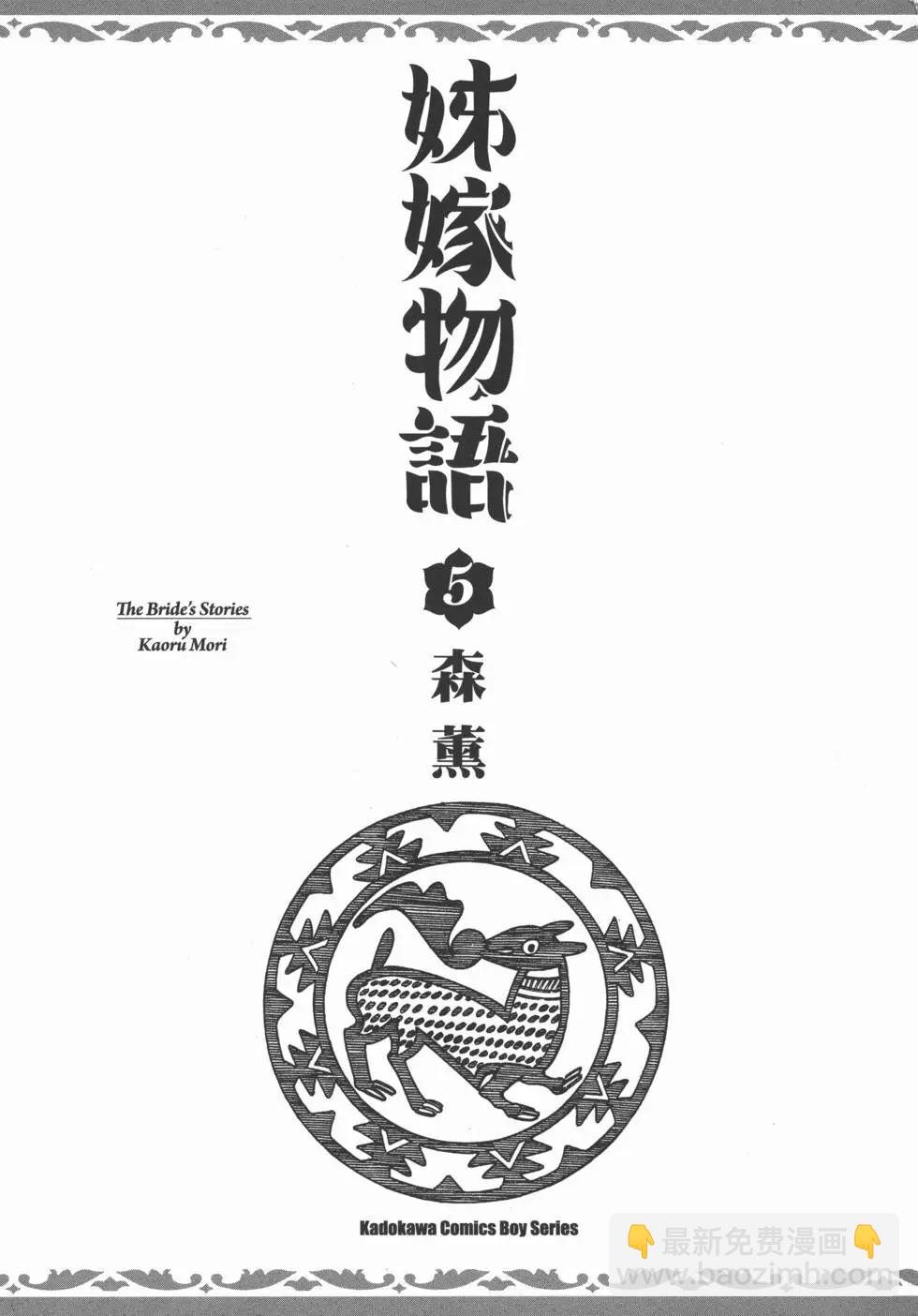 第05卷3