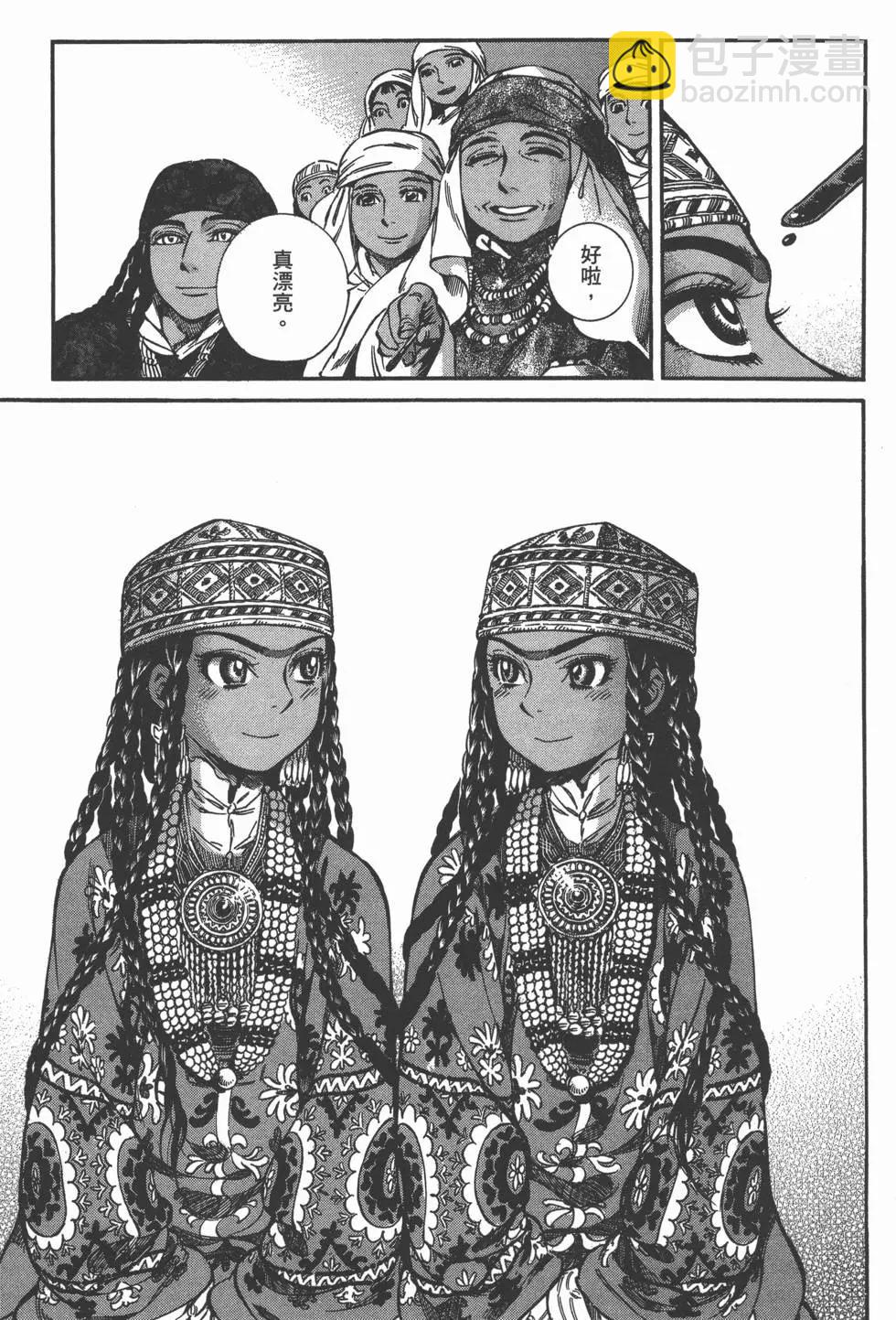 第05卷31