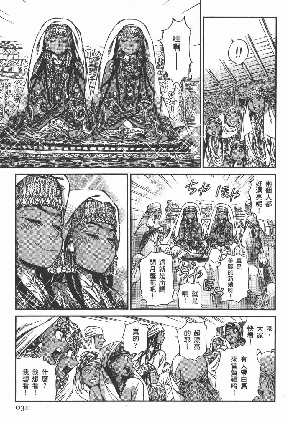 第05卷33