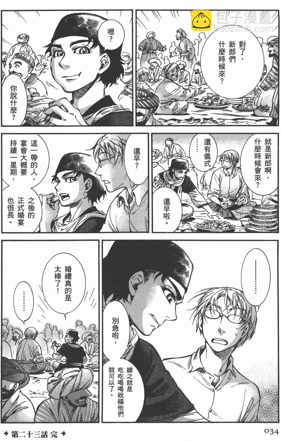 第05卷36