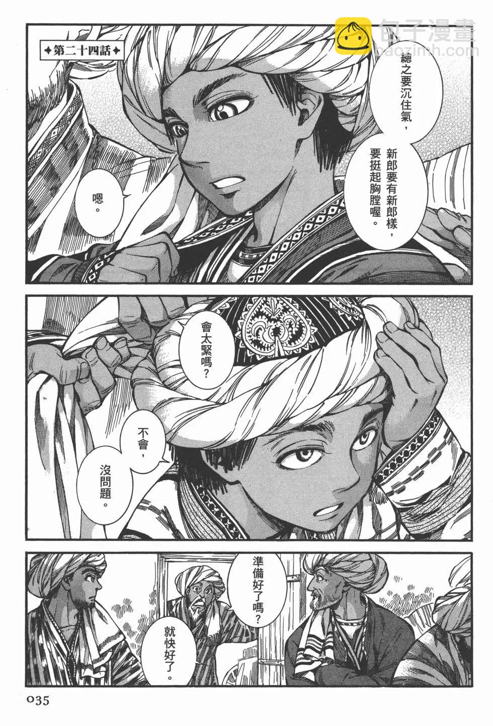 第05卷37