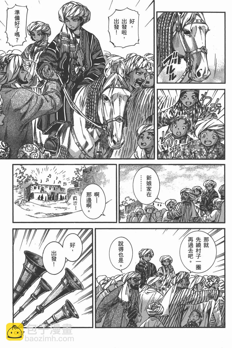 第05卷39