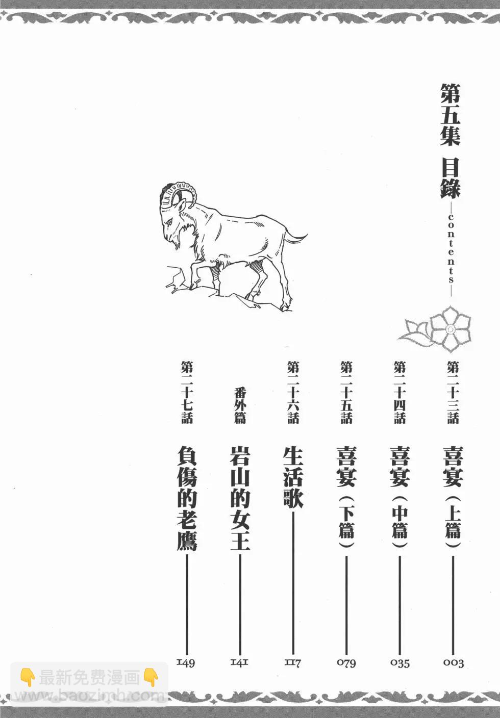 第05卷4