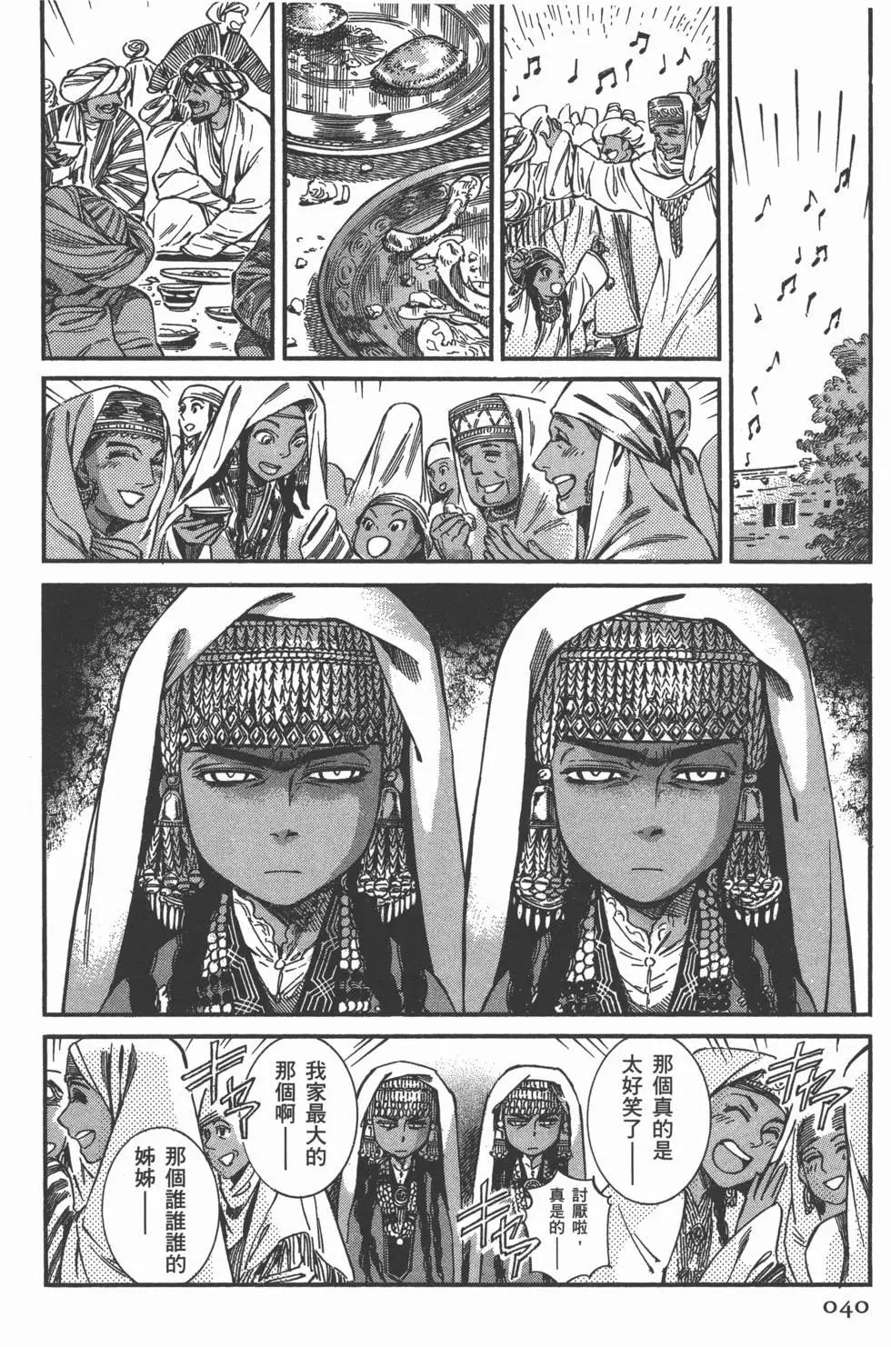 第05卷42
