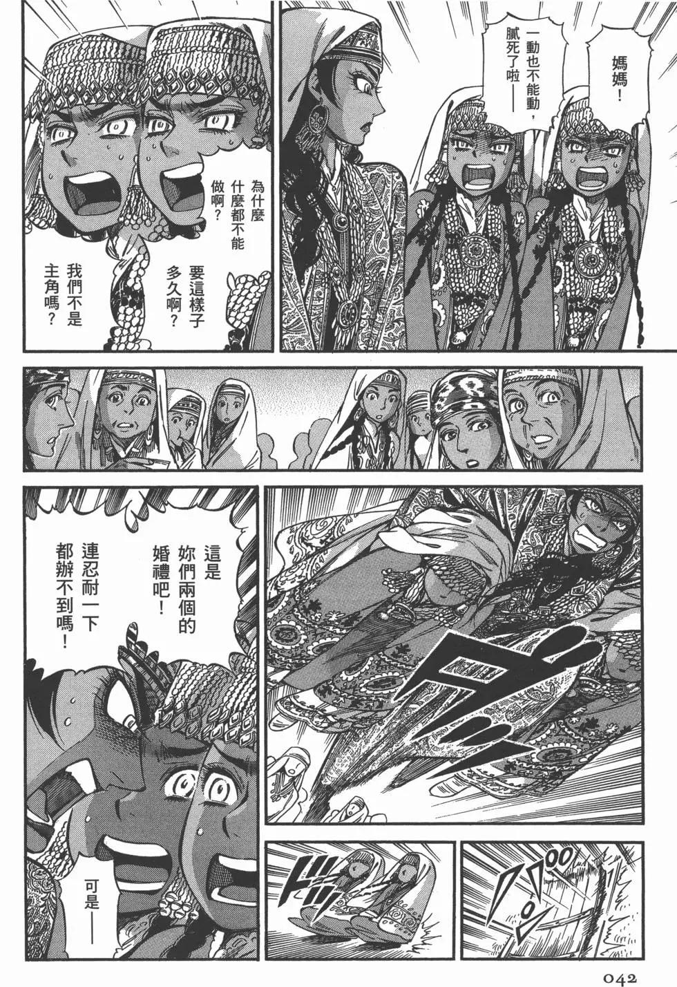 第05卷44