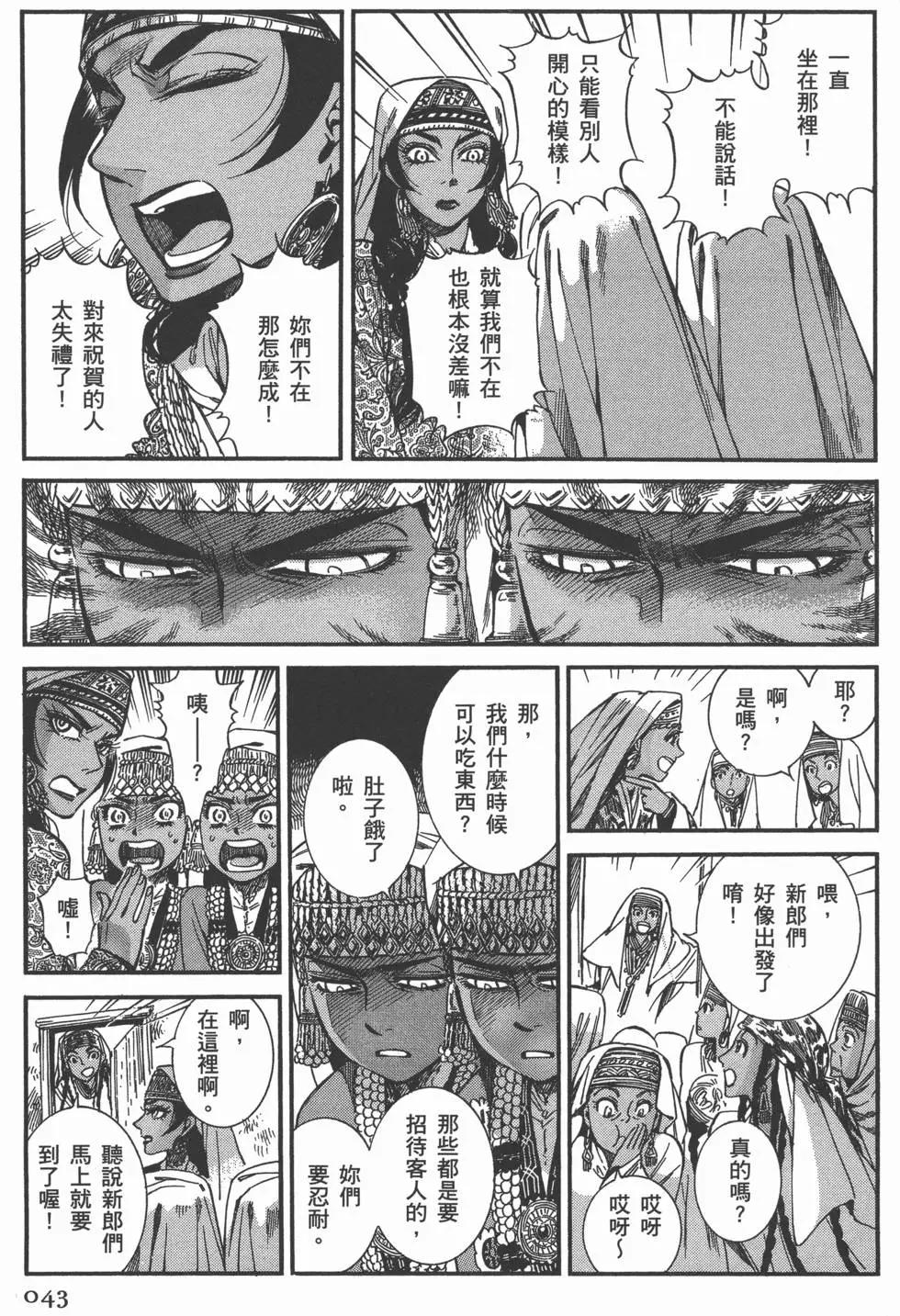 第05卷45
