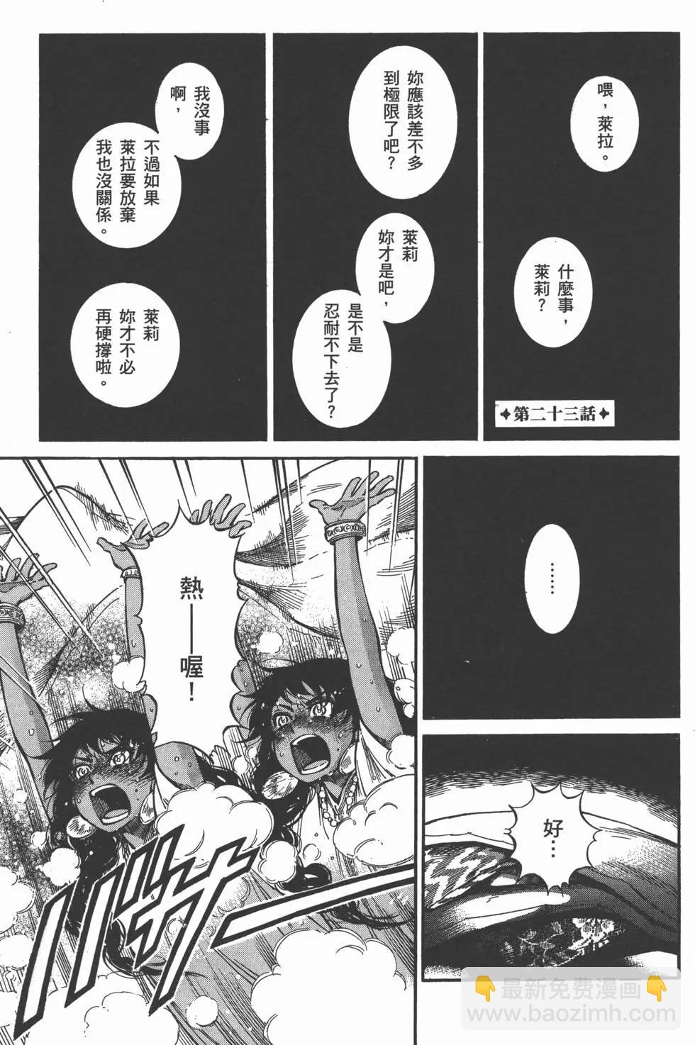 第05卷5