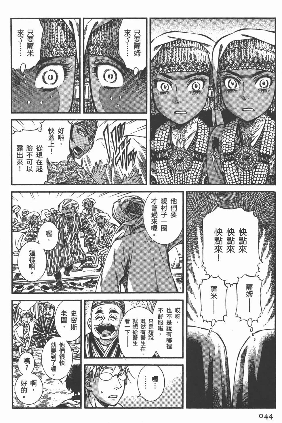 第05卷50
