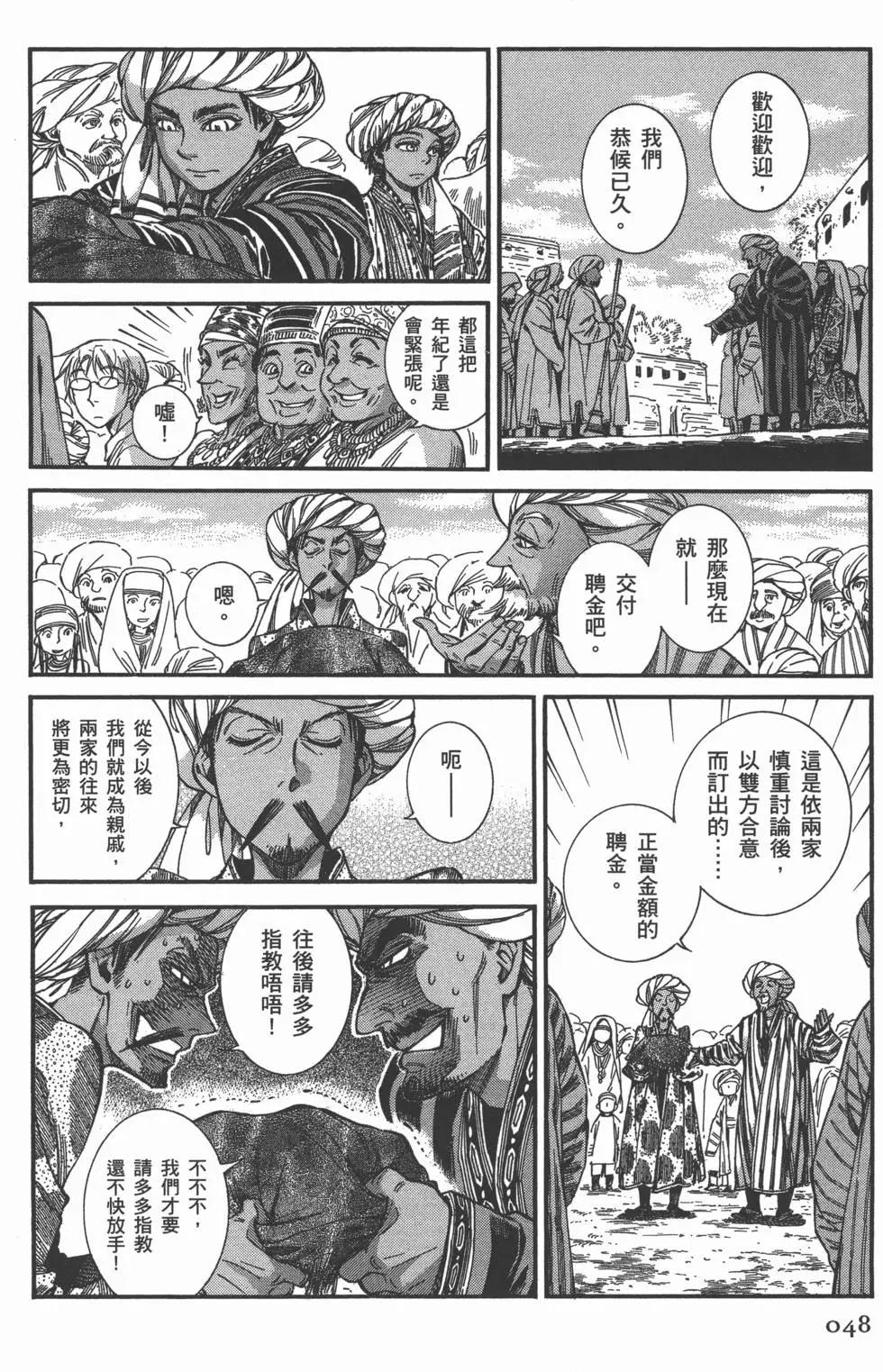 第05卷54