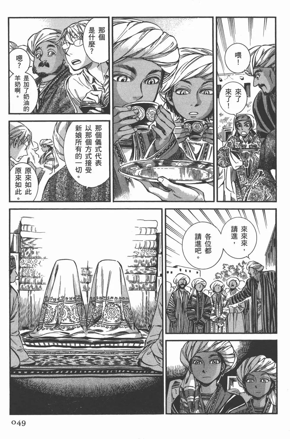 第05卷55
