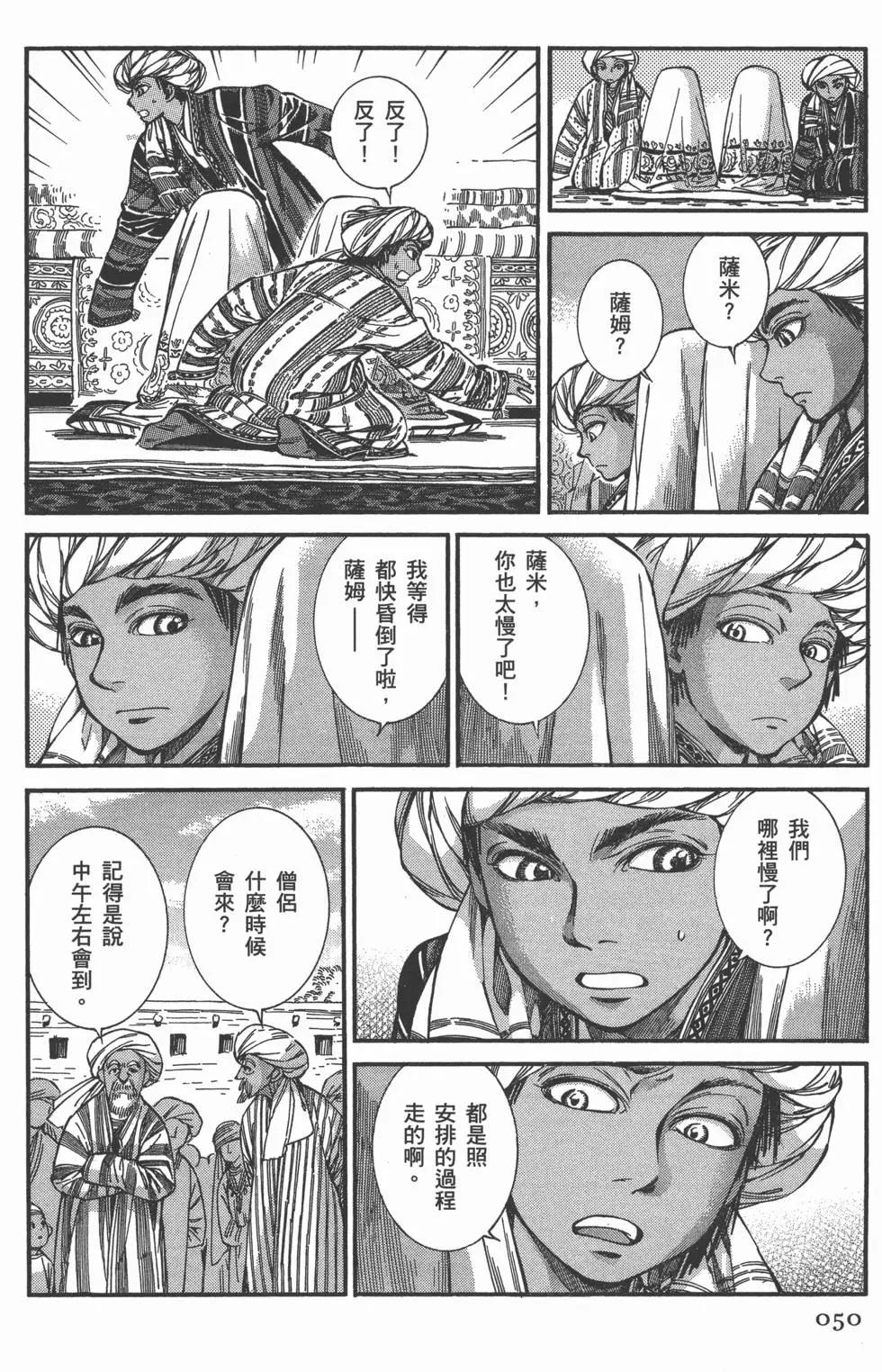 第05卷56