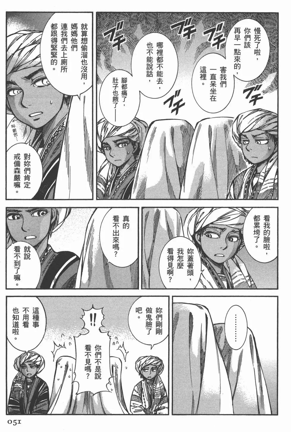 第05卷57