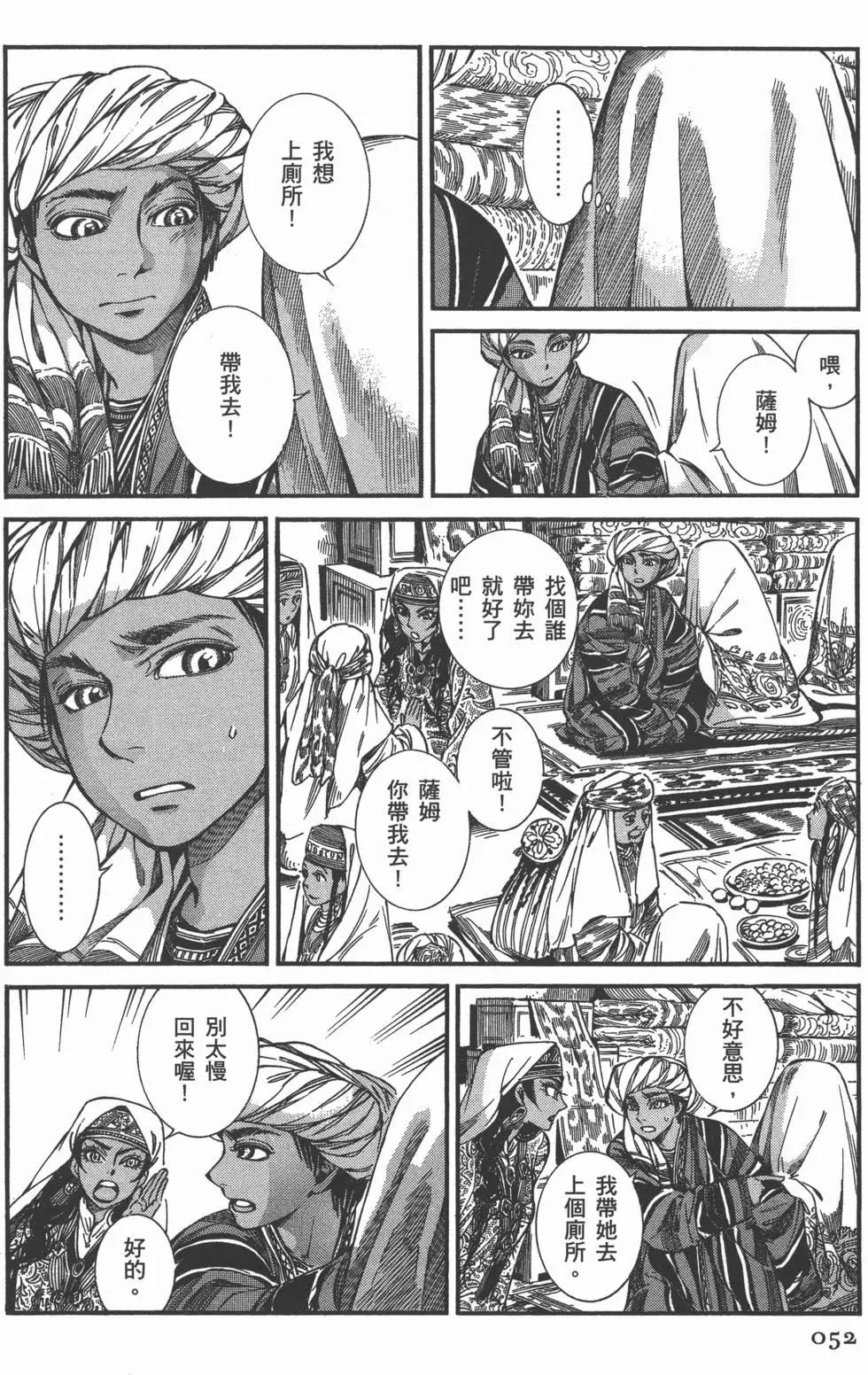 第05卷58