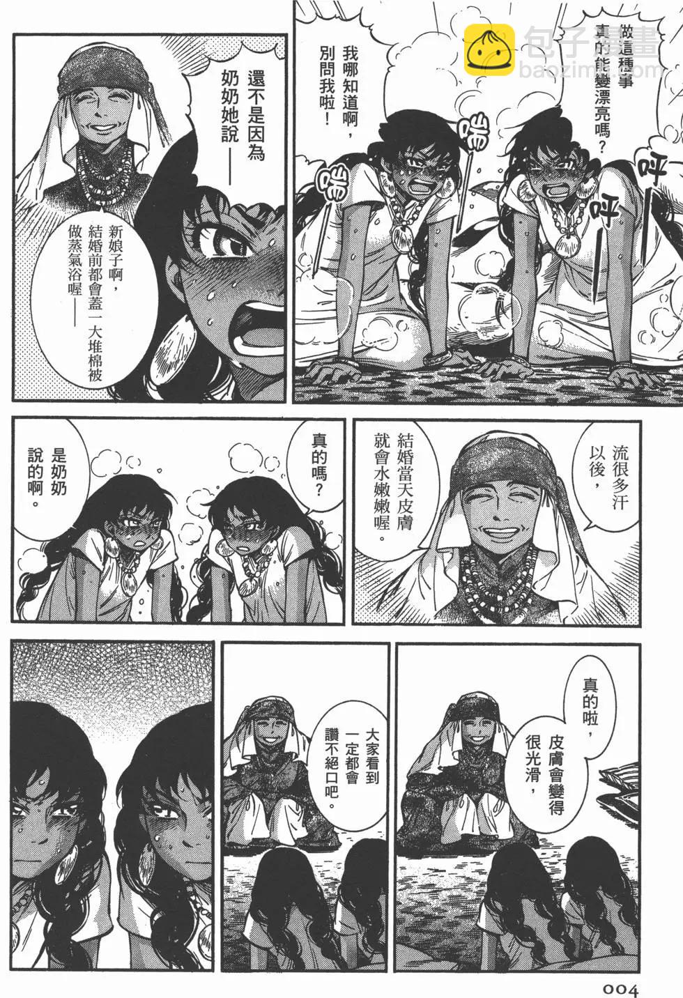 第05卷6