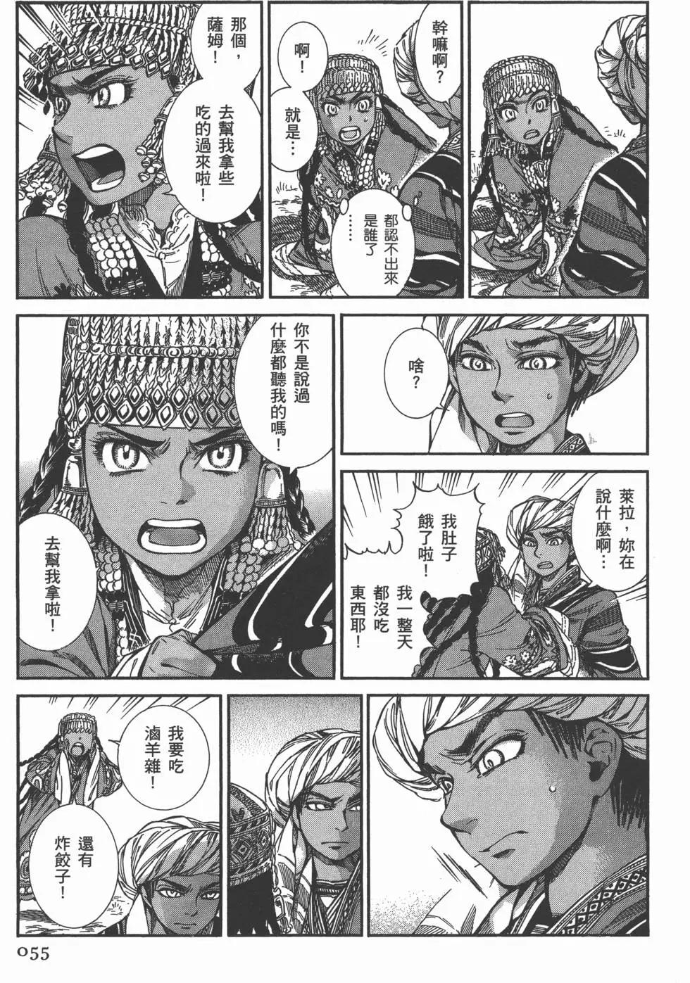第05卷61