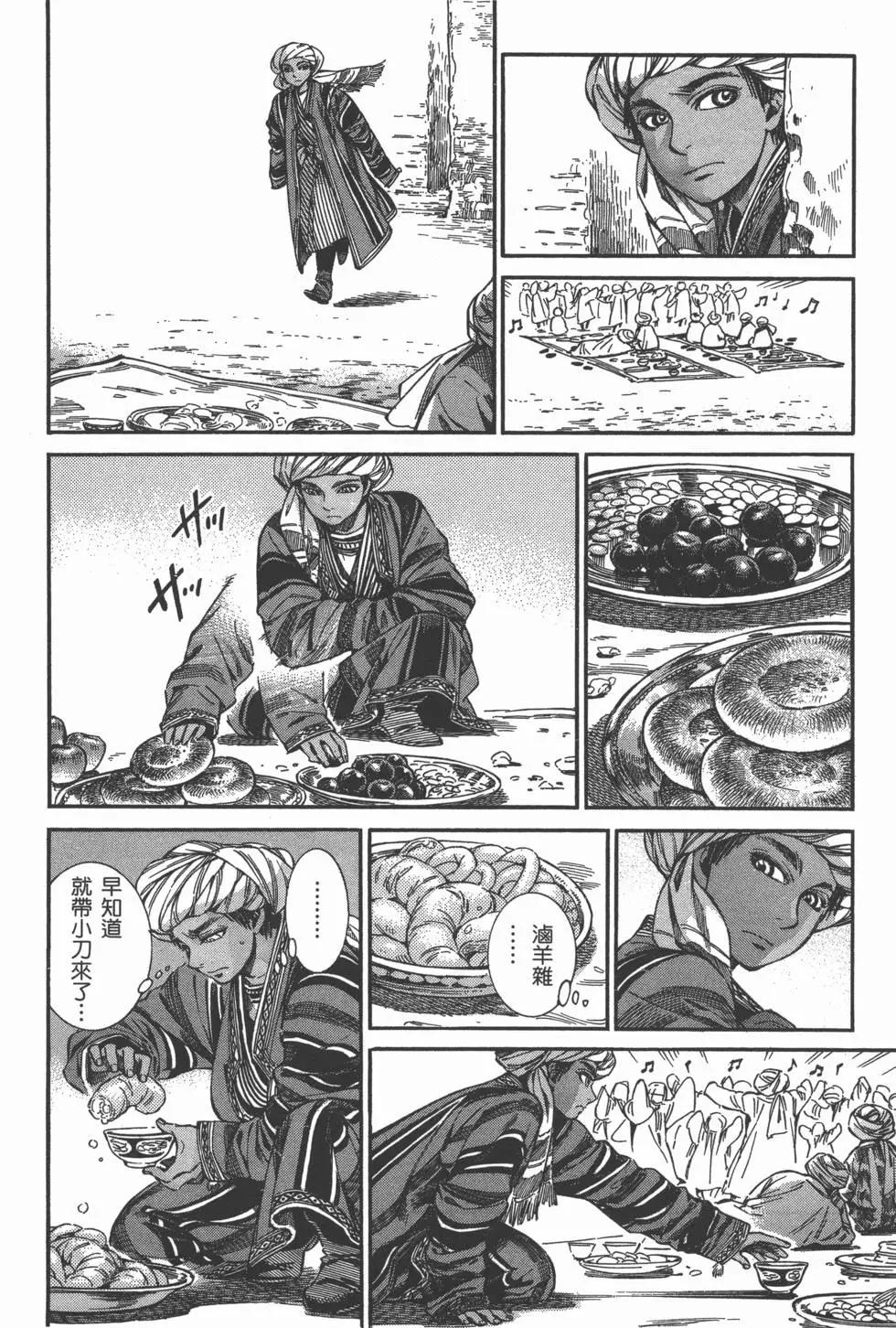 第05卷62
