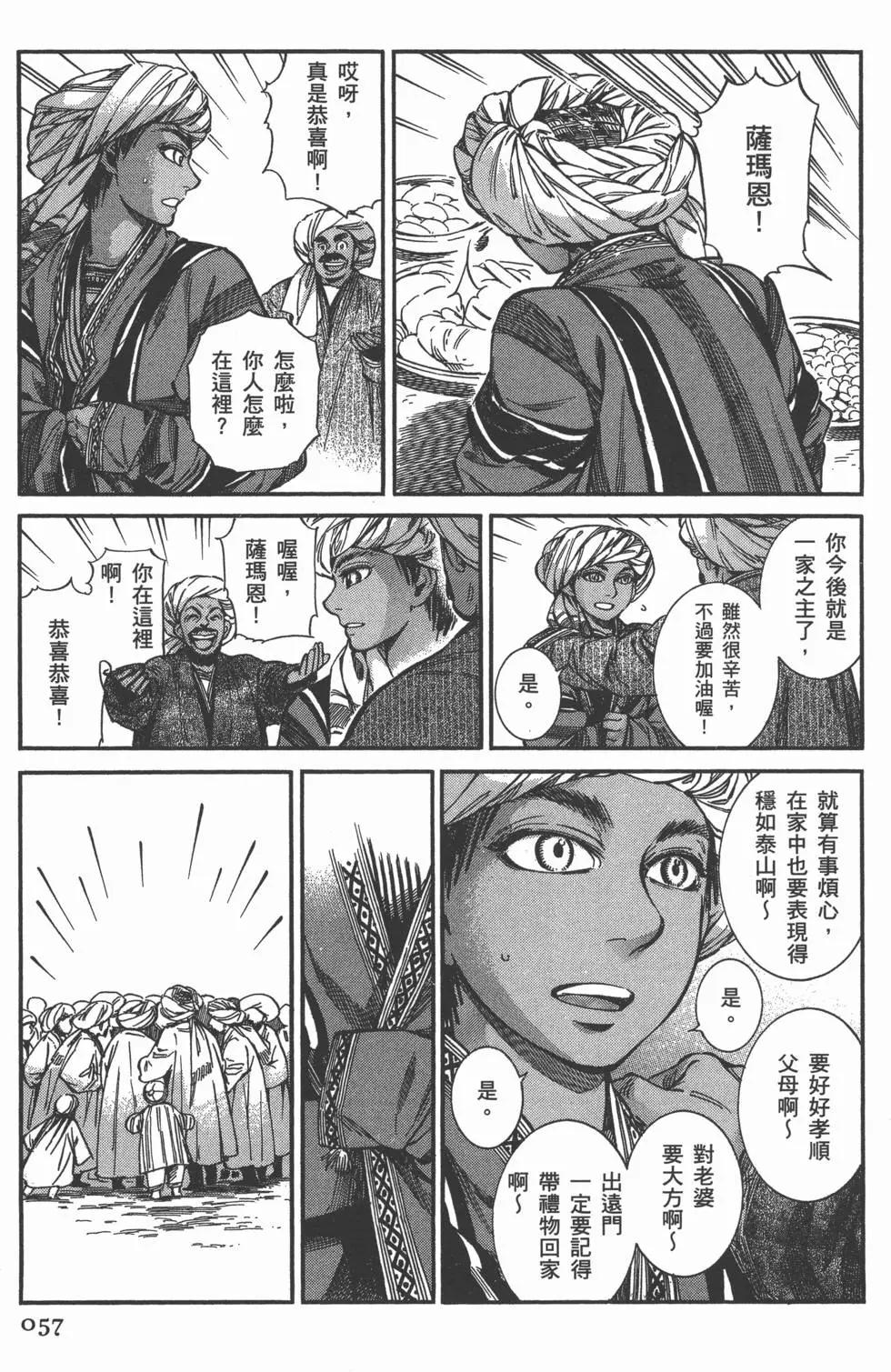 第05卷63