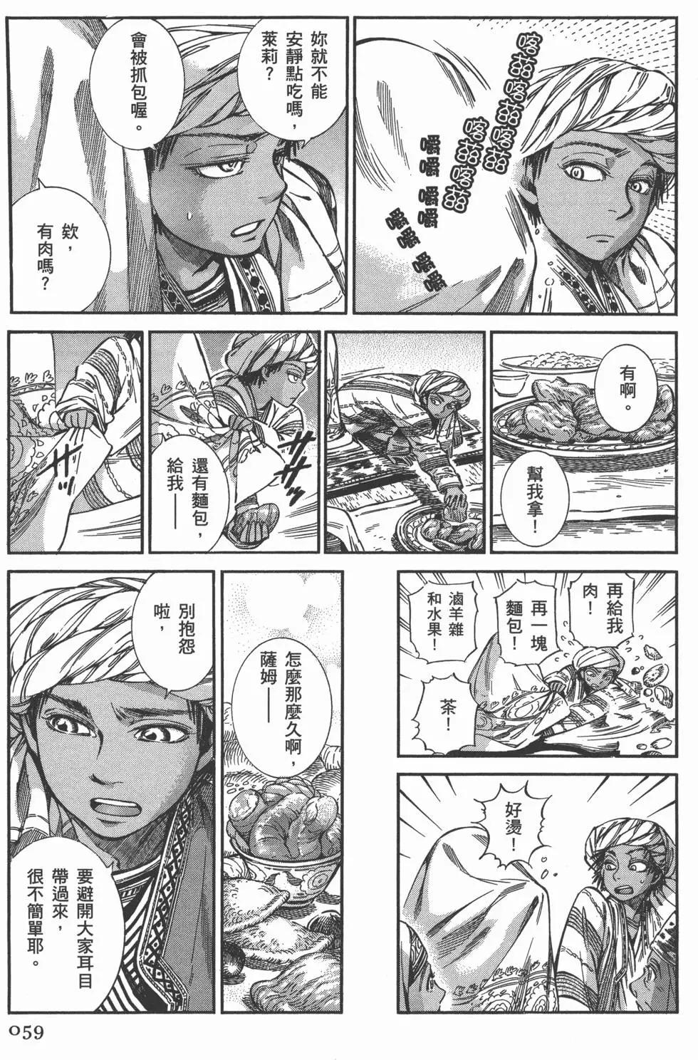 第05卷65