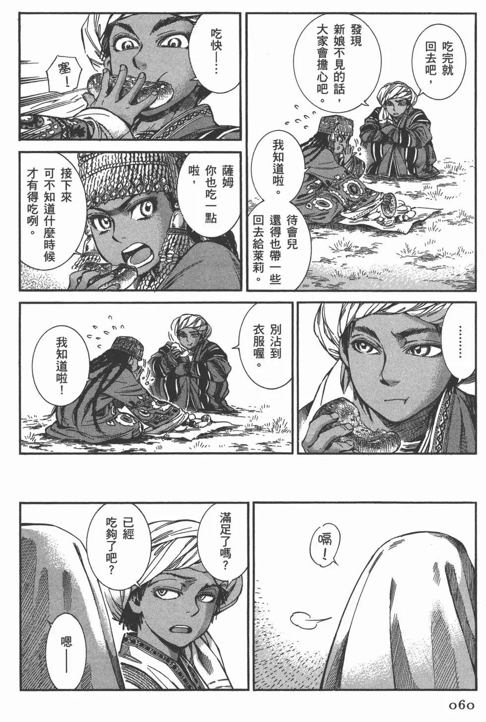 第05卷66