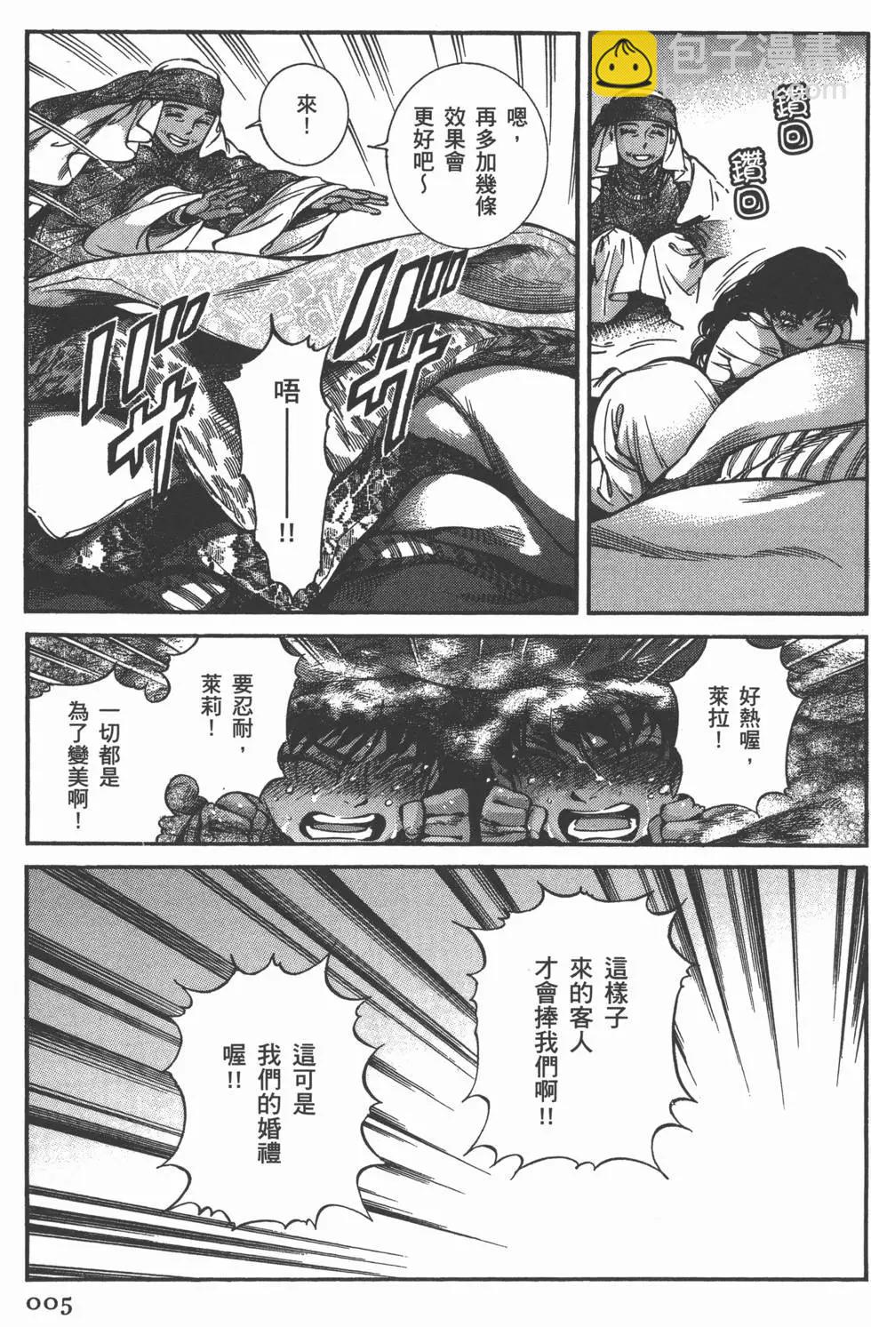 第05卷7