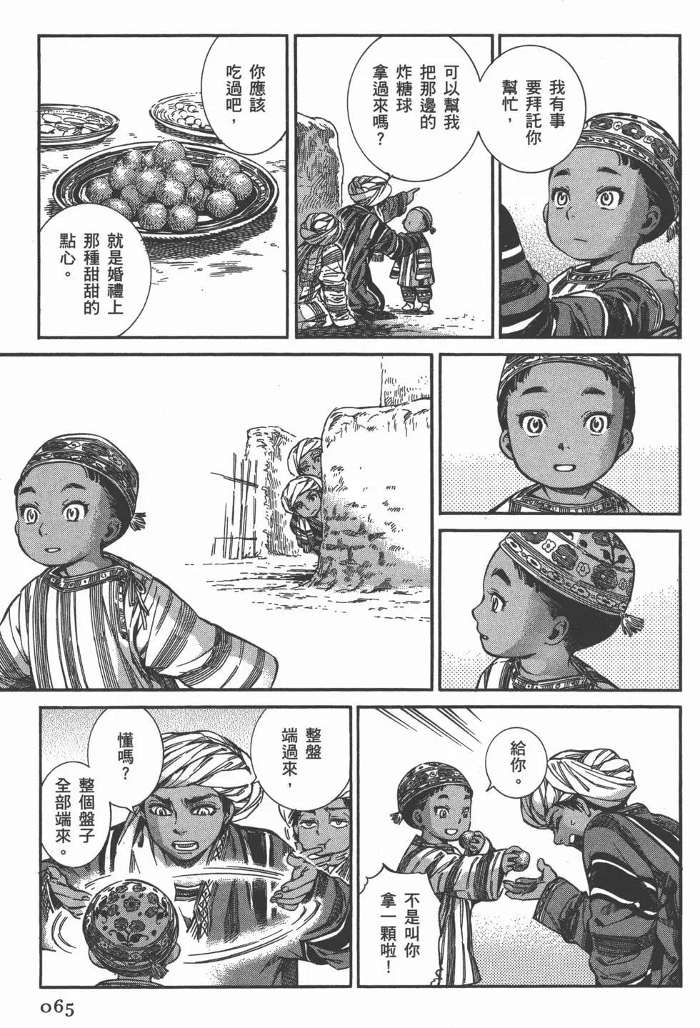 第05卷71