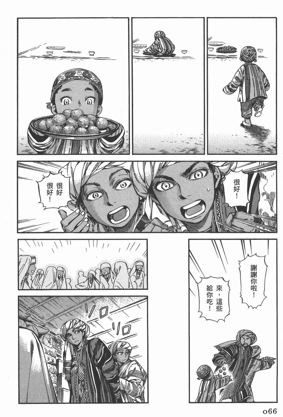 第05卷72